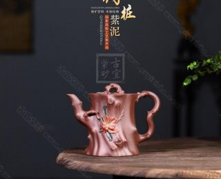 《樹(shù)樁》