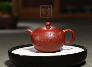 《百福圓珠》宜興紫砂壺工藝美術師純手工茶具花器泡茶器大紅袍圓珠