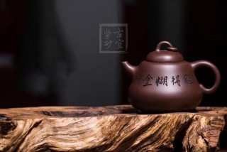 《葫蘆》宜興助理工藝美術(shù)師手工紫砂壺茶壺具紫泥葫蘆