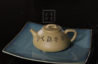 《心舟石瓢》宜興紫砂壺工藝美術師全手工本山段心舟石瓢泡茶壺茶具