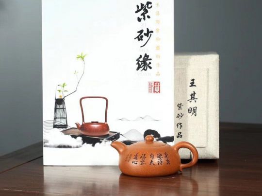 《半月》蟹黃段純手工工藝美術(shù)師宜興紫砂壺茶具半月茶壺