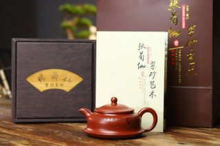 《扁玉》宜興紫砂壺工藝美術師手工大紅袍泡茶壺茶具