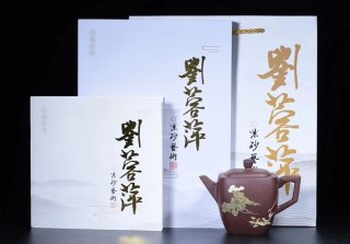 《立方》宜興紫砂壺黃龍山滿(mǎn)天星紫砂壺方斗紫砂壺