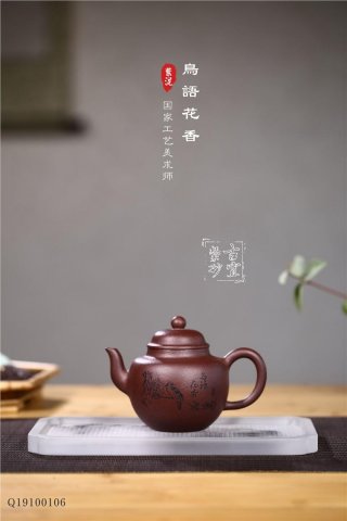 《鳥(niǎo)語(yǔ)花香》