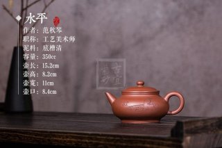 《水平》宜興紫砂壺工藝美術(shù)師純手工茶具花器泡茶器底槽青水平