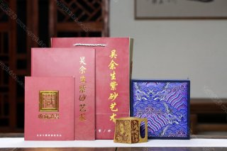 陽(yáng)羨四方