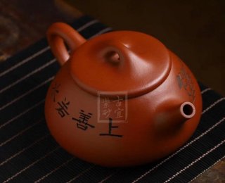 《景舟石瓢》宜興紫砂壺助理工藝美術(shù)師手工玫瑰紅鐵砂石瓢茶壺茶具紫砂