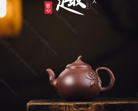 茄段