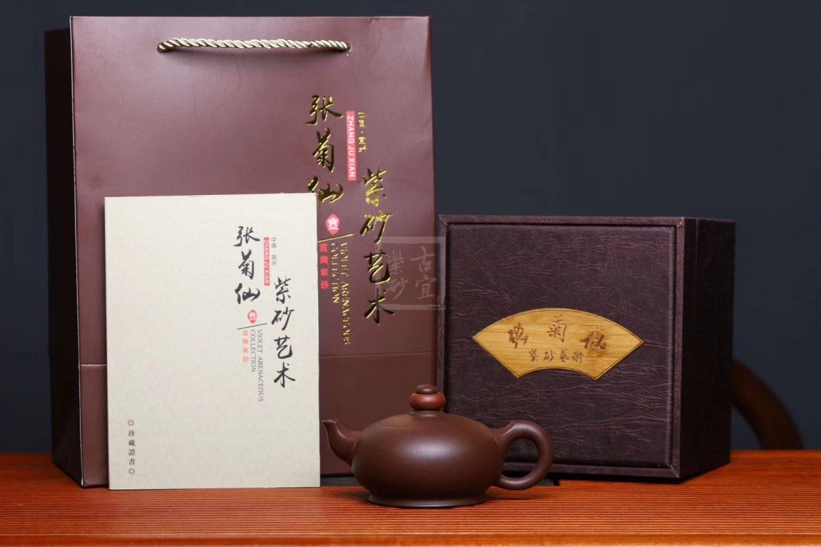 《一團和氣》宜興紫砂壺全手工泡茶壺工藝美術(shù)師大師紫泥