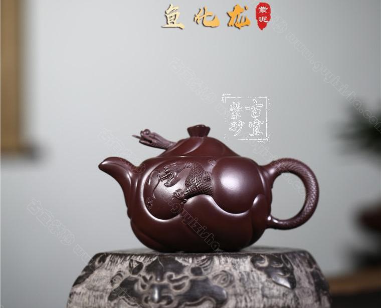 《魚(yú)化龍》