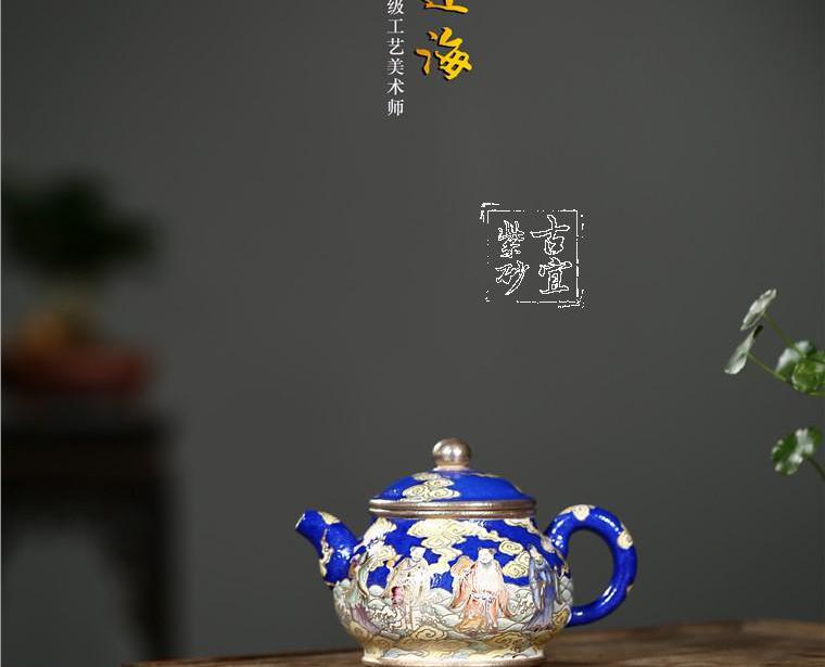 《八仙過?！? style=
