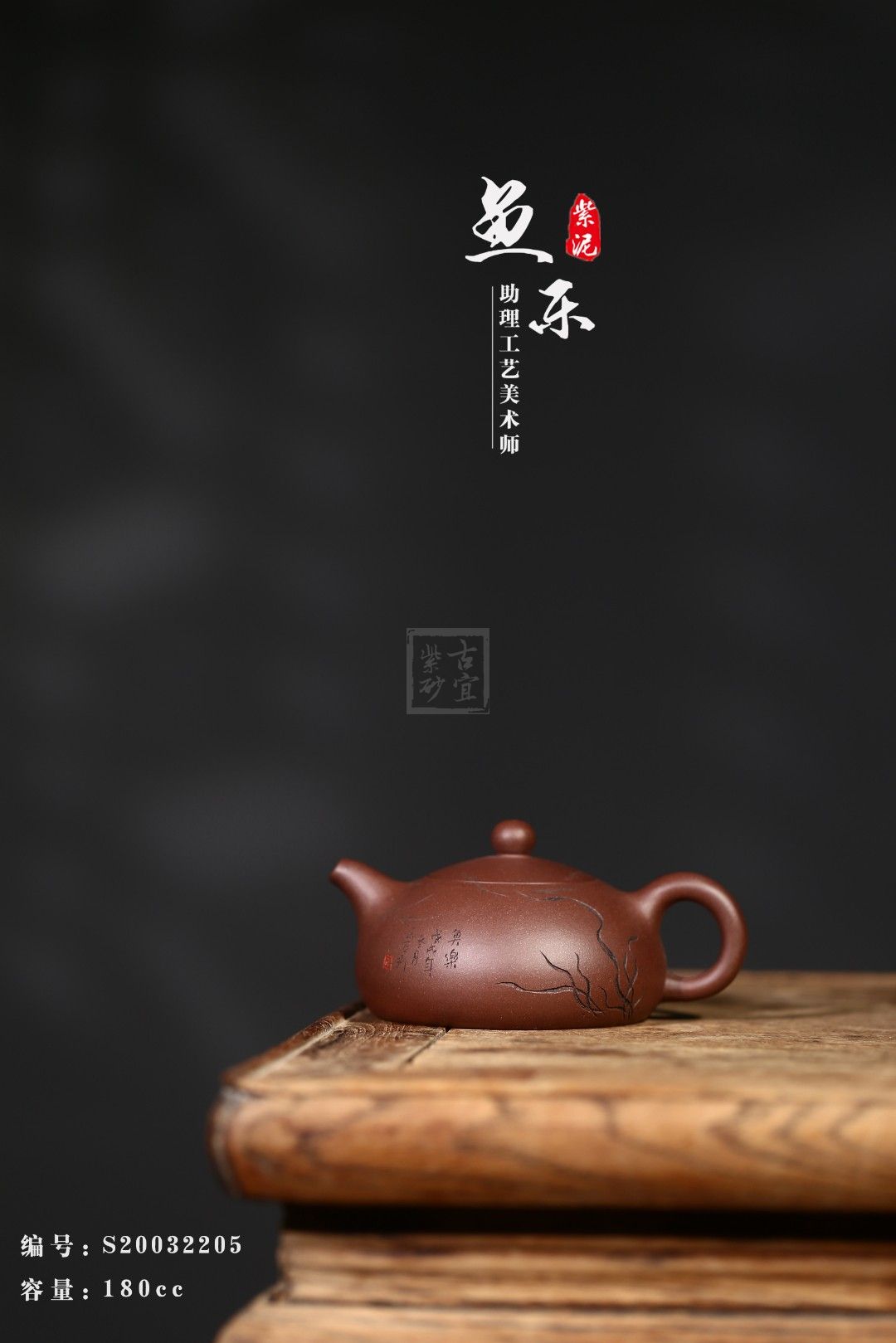 《魚(yú)樂(lè)》